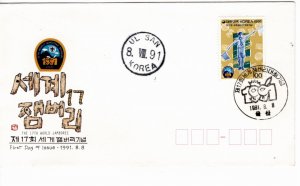 Korea, South 1991 Sc 1639 FDC-2