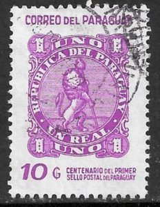 PARAGUAY 1970 10g Postage Stamp Anniversary Issue Sc 1258 VFU