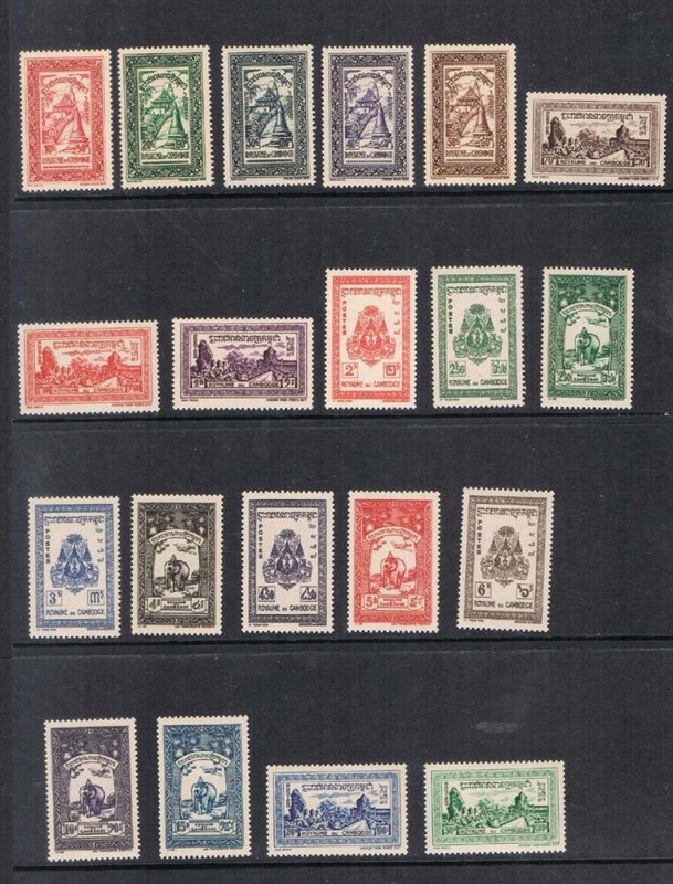 Cambodia  1954 Sc 18-37 set of 20 MH