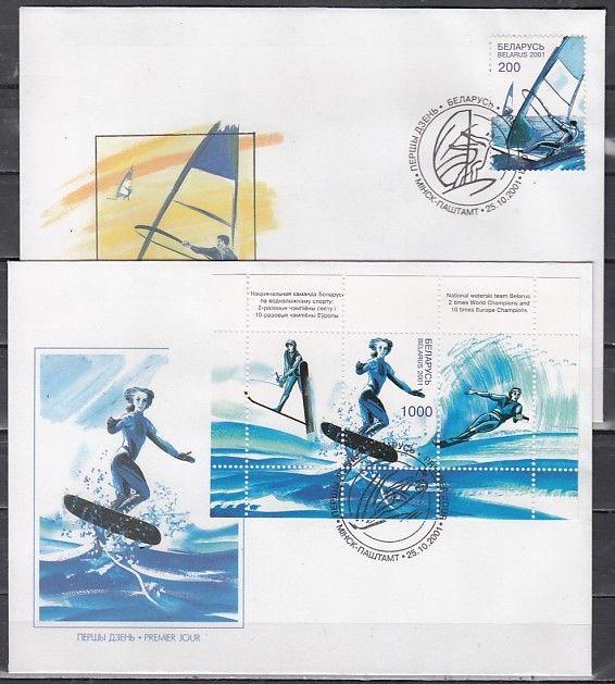 Belarus, Scott cat. 407-408. Water Sports issue. 2 First day covers. ^