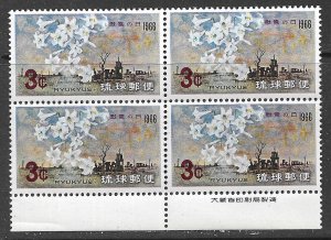 RYUKYU ISLANDS 1966 MEMORIAL DAY Battle of Okinawa Issue BLOCK OF 4 Sc 144 MNH