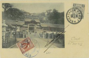 P0581 - JAPAN China ITALY - Postal HISTORY - Mixed Franking BOXER REBELLION 1904