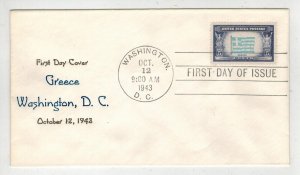 1943 WW2 Patriotic FDC OVERRUN COUNTRIES 916 GREECE NIX CACHET HAND CANCEL