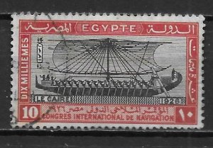 Egypt 119 10m International Navigation Conference single Used