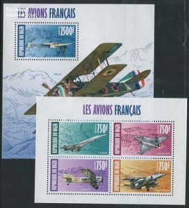 Niger 2013, French aviation 2 s/s, MNH