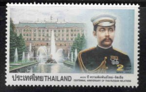 Thailand  Scott 1746 MNH**  Thai-Russian Relations