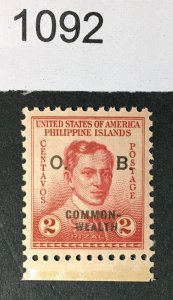 PHILIPPINES US STAMPS # O27 MINT OG NH CAT. $ LOT #1092