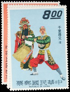 CHINA 1655-58  Mint (ID # 118436)