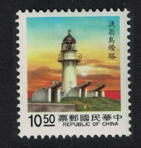 Taiwan Yuweng Tao lighthouse $10.50 1989 MNH SG#1860