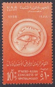 Egypt Sc #B17 Mint Hinged