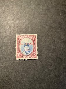 Stamps Malaya-Kedah Scott #N9 hinged