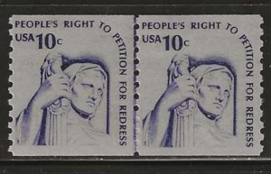 #1617 MNH LP. Line Pair Shiny Gum