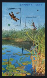 China - Taiwan 3505 MNH Insects, Dragonflies, Grasses