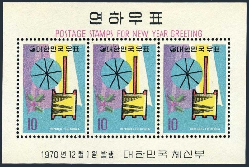 Korea South 735-736,735a-736a,MNH. New Year 1971,Lunar Year of the Boar.