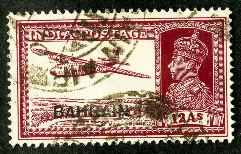 Bahrain Stamps # 31 Used XF