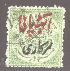 India- Feudatory States, Hyderabad, Scott #o45, Used