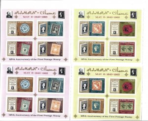 Ajman Michel Blocks 3 & 4 Perf and Imperf Souvenir sheets NH - wb