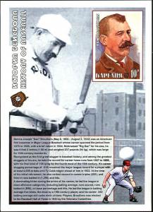 RUSSIA LOCAL SHEET IMPERF SPORTS HISTORY OF BASEBALL