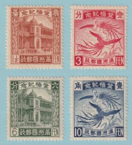 MANCHUKUO 32 - 35  MINT NEVER HINGED OG ** SET - NO FAULTS VERY FINE! - P993