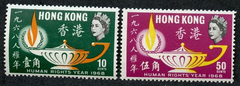 Hong Kong  Sc 247-248, MLH. 2017 SCV $8.75