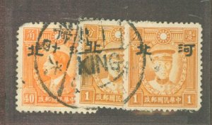 China/Japanese Occupation (1N-9N) #4N49a/4N51/4N51a Used Single