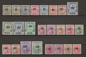 IRAQ 1973 SG O1130a/O1147a MNH