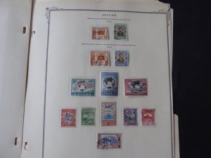 Ceylon 1935-1952 Stamp Collection on Scott Specialty Album Pages