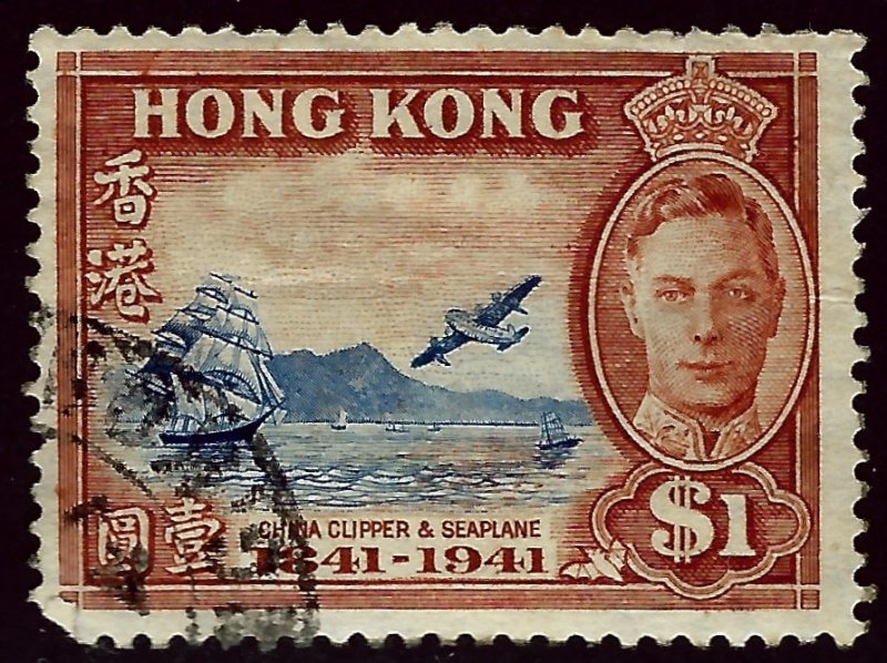 Hong Kong SC#173 Used F-VF Cat $9.25...Bid to WIN!!