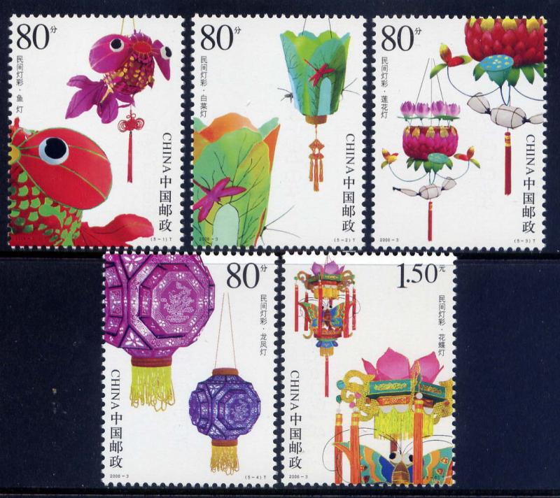 CHINA PRC Sc#3471-5 2006 2006-3 Lanterns MNH