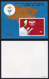 Biafra (Nigeria) Pope Paul M/Sheet ERROR of Colour simulated perforations