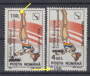 Romania STAMPS 1994 ERROR WOMEN GYMNASTICS EUROPEAN CHAMPIONS SPORT MNH POST