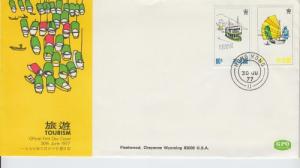 1977 Hong Kong Tourism Boats (Scott 339, 341) FDC