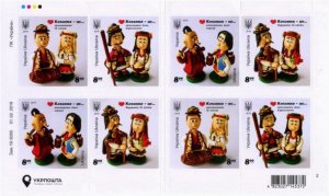 Ukraine 2019 Love is ... booklet of 2 sets MNH