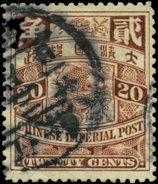 China Scott #117 Used