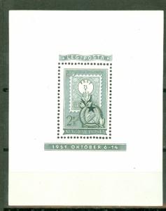 Hungary CB14 MNH CV $75