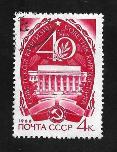 Russia - Soviet Union 1966 - U - Scott #3184