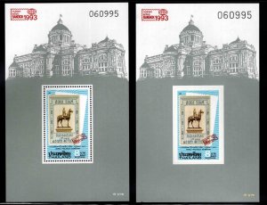 THAILAND Scott 1416a  MNH** souvenir sheets Perf & Imperf matched #'s