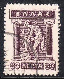 Greece 225 - FVF used