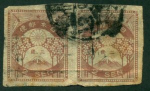 Japan 1923 #181 (Pair) U SCV(2018)=$2.00