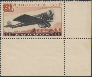 RUSSIA C69-C75  VF NH Sheet Mgns. (72819) 