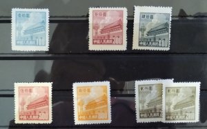 China R3 stamps MNH