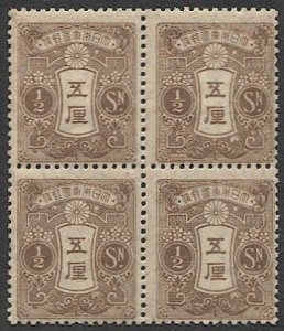 JAPAN  1914 Sc 127  Mint MNH Block VF, 1/2s Taisho, JSCA/Sakura 142 (Old Die)