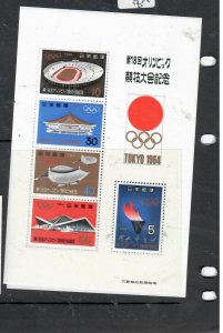 JAPAN OLYMPICS MINI SHEET  SC 625A   MNH   PPP1101H