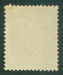 FRANCE : 1877-80. Yvert #92 Mint No Gum. Tiny thin speck. Catalog €500.00.