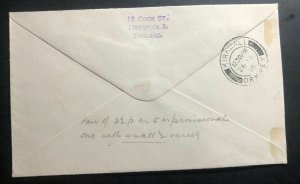 1936 El Obeid Sudan First Return Flight Airmail Cover FFC To London England