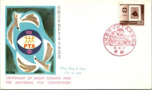 Japan 1959 FDC - Centenary of Shoin Yoshida & The Nat'l PTA Convention - F31660