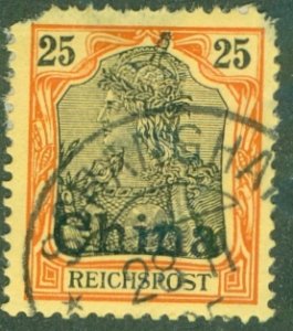 GERMANY OFFICE IN CHINA 28 USED (RL) 3074 CV $16.00 BIN $4.50