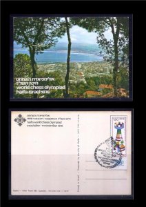 ISRAEL STAMP 1976 HAIFA CHESS OLYMPIAD MAXIMUM CARD POSTCARD  BAHAI GARDEN RARE