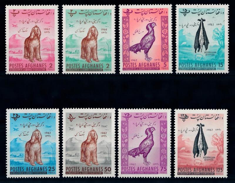 [65571] Afghanistan 1962 Dogs Birds From Set MLH