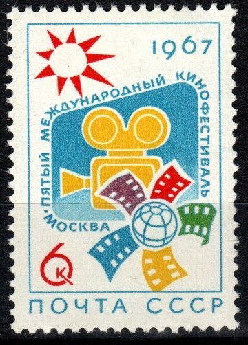 Russia #3302  MNH (SU8507)